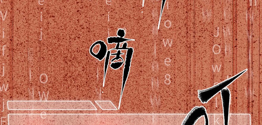 Global Gao Wu (Global Martial Arts)